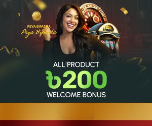 Welcome Bonus 200 BDT in All Products