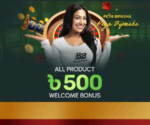 Welcome Bonus 500 BDT on All Products