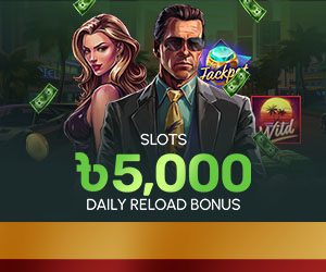Slots Games 25% Daily Reload Bonus 5,000 BDT