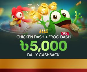 JILI Chicken Dash + Frog Dash ৳5,000 Daily Cashback